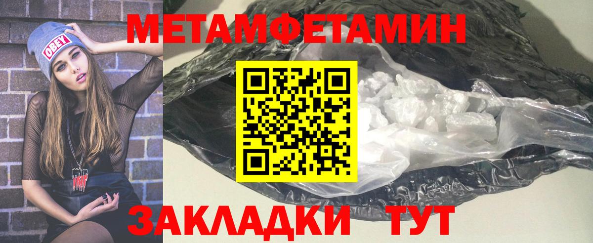 Amphetamine 97% Россошь