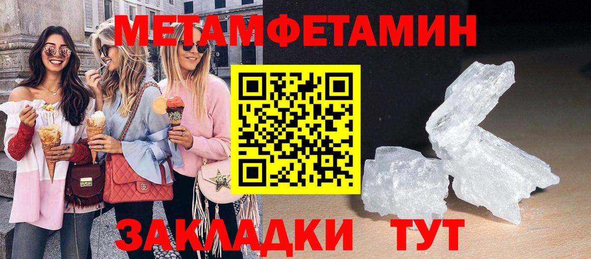 АМФЕТАМИН Premium  АМФЕТАМИН  Россошь  Вход с VPN 