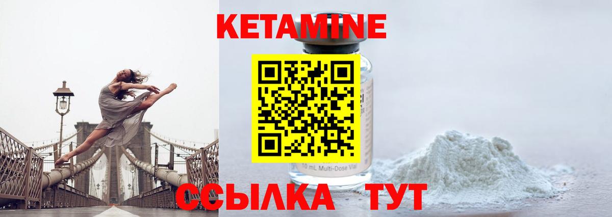 omg зеркало  Вход с VPN  shop наркотические препараты  КЕТАМИН VHQ  КЕТАМИН VHQ  Россошь 
