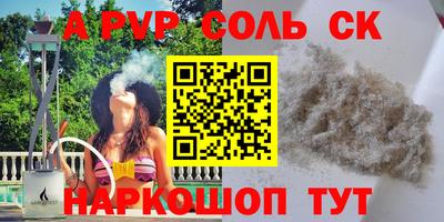 скорость Рузаевка