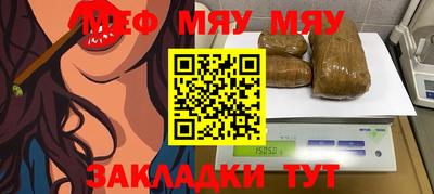 скорость Рузаевка
