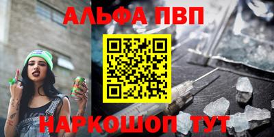 шишки Рыбинск
