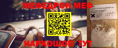 дживик Рязань