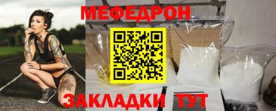 шишки Рыбинск