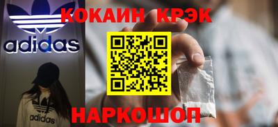 дживик Рязань