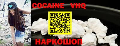дживик Рязань