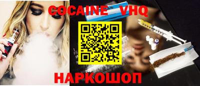 шишки Рыбинск