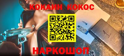 шишки Рыбинск