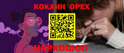шишки Рыбинск