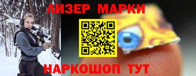 шишки Рыбинск