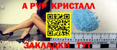 шишки Рыбинск