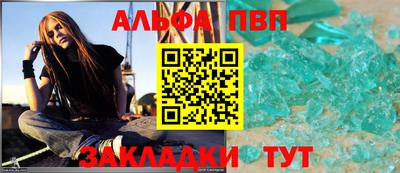 скорость Рузаевка