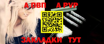 дживик Рязань