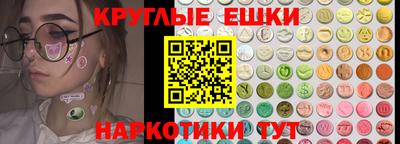 шишки Рыбинск