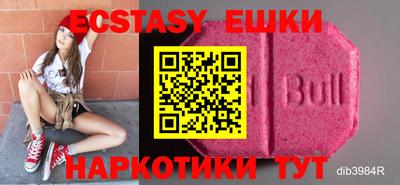 шишки Рыбинск