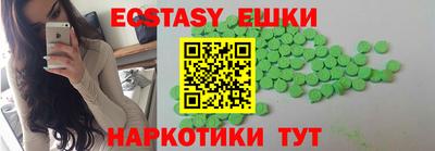 шишки Рыбинск