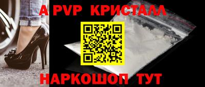 дживик Рязань