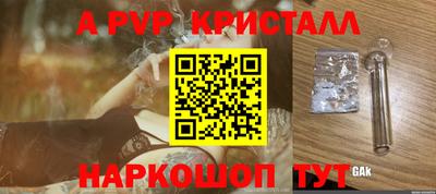 дживик Рязань