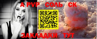 скорость Рузаевка