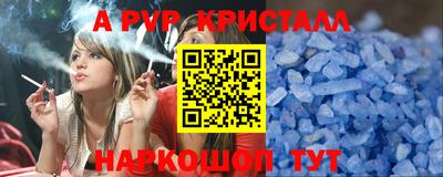 дживик Рязань