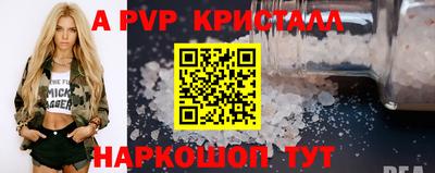 дживик Рязань