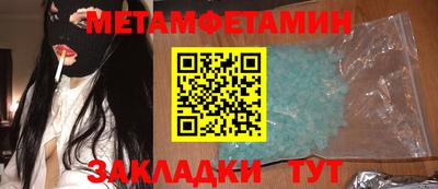 дживик Рязань