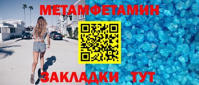 дживик Рязань