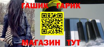 шишки Рыбинск