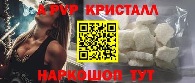 шишки Рыбинск