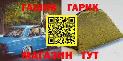 дживик Рязань