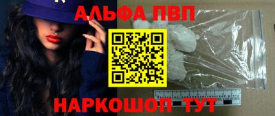шишки Рыбинск