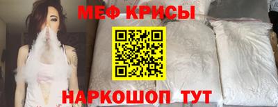 дживик Рязань