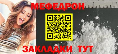 скорость Рузаевка