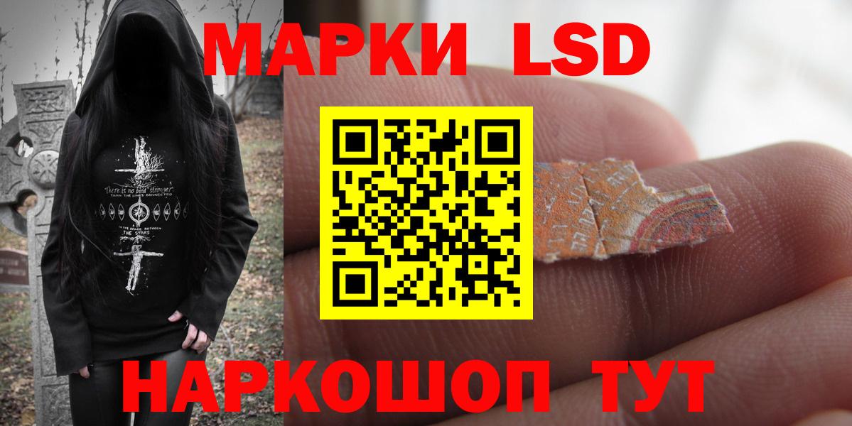 Россошь  ОМГ ОМГ ССЫЛКА  Вход с VPN  LSD-25 экстази ecstasy 