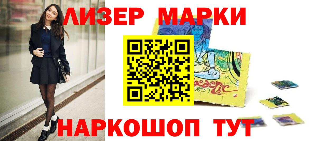 LSD-25 экстази кислота Россошь