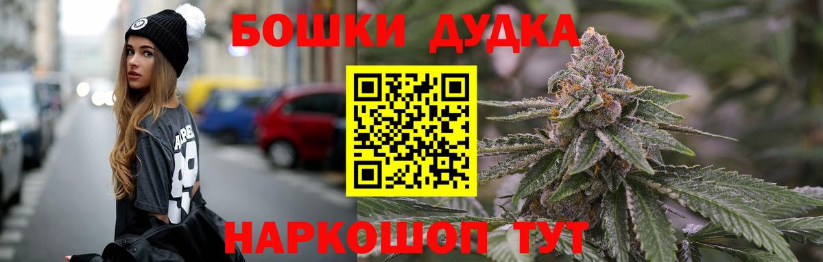 Россошь  Бошки Шишки индика  Бошки марихуана LSD WEED  МАРИХУАНА семена  Вход с VPN  Марихуана индика 